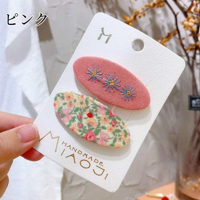 4点セット」ヘア飾り 可愛い 韓国風 花柄 刺繍 キッズ 女の子 ヘア飾り